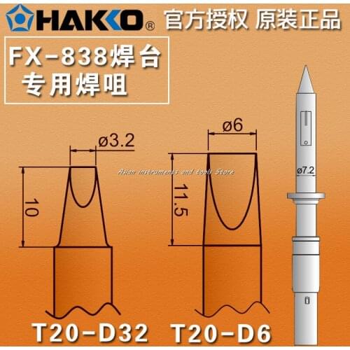 HAKKO Japanese genuine T20-D32 T20-D6 soldering iron tip/soldering tip, for FX-838 soldering station FX8301