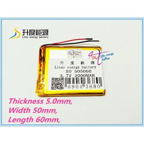 505060 li-polymer battery 3.7v 2000mah for gps Rechargeable Battery For MP4 MP5 GPS DVD mobile video game E-books tablet