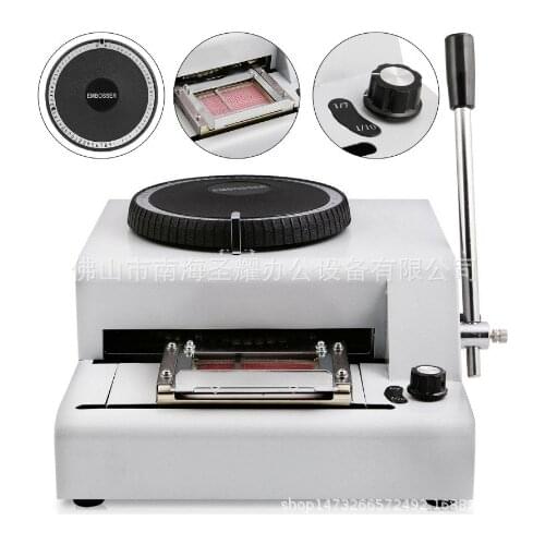 Code machine Convex code printer pressure code machine VIP membership card typewriter PVC manual embossing machine