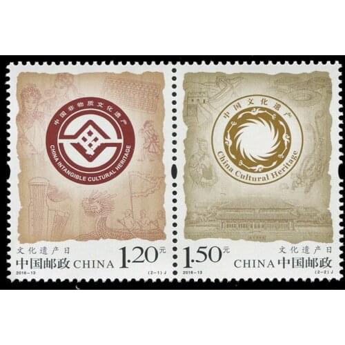 2 PCS SET Cultural Heritage Day 2016-13 China Post Stamps Postage Collection