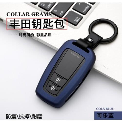 Suitable for Toyota car key case Camry Prado overbearing CHR key case new alloy key case
