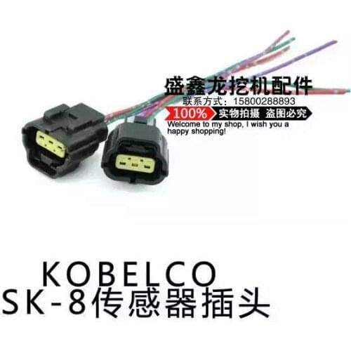 Kobelco SK200/210/220/260/350-8 super 8 camshaft sensor plug high pressure sensor plug