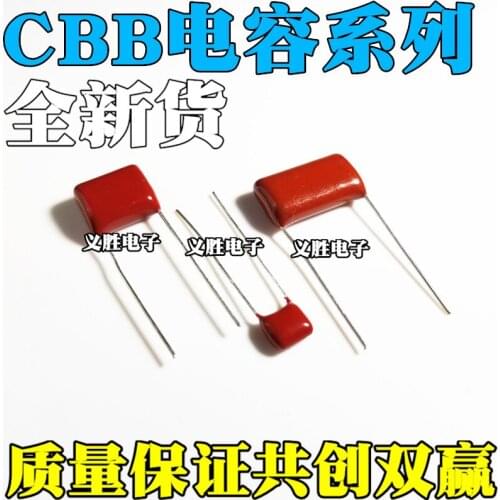CBB22 Capacitance 630V 824J 630V 820NF 630V 0.82UF Pin pitch 20MM P20 Polypropylene film capacitors, film capacitors