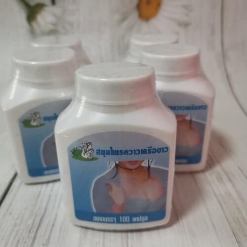 3pcs Herbal Feminizer Female Estrogen Breast Enlargement 100% Natural Free Shipping