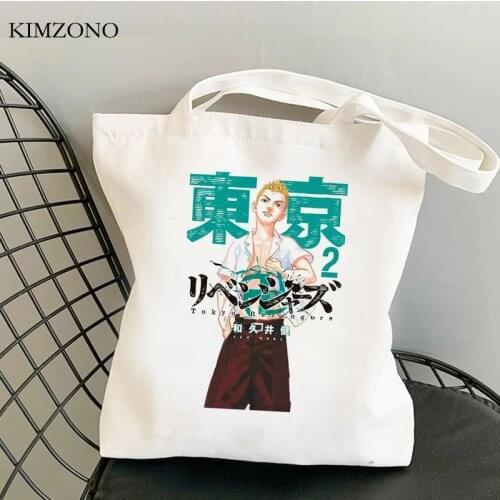 Tokyo Revengers shopping bag shopper shopping shopper bolsa tote jute bag bag foldable shoping reciclaje sac cabas sacolas
