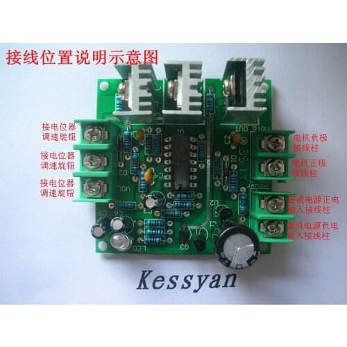 12V24V36V DC Motor Speed Controller Upgrade the DC Motor Speed Controller Again Up to 500W