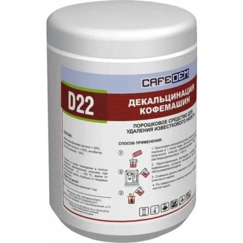 DEMO Household Chemicals