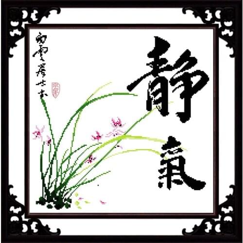 Peace (words) cross stitch kit 14ct 11ct print canvas stitching embroidery DIY handmade needlework