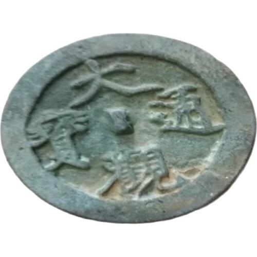 China old Bronze Old Feng Shui Bronze mirror