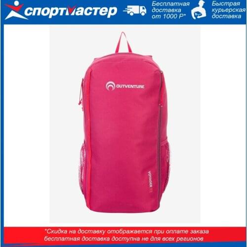 Outventure Bags And Suitcases