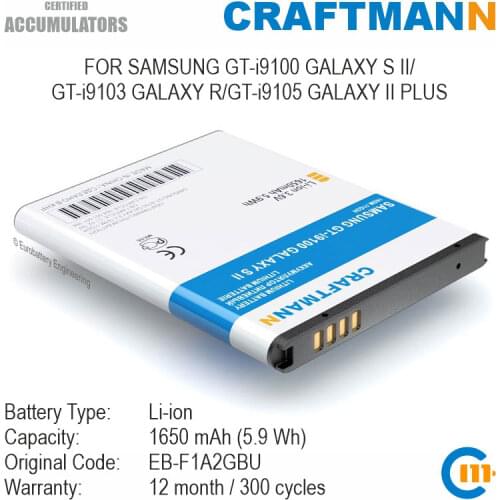 Craftmann Battery 1650mAh for Samsung GT-i9100 GALAXY S II/GT-i9103 GALAXY R/GT-i9105 GALAXY II PLUS (EB-F1A2GBU)