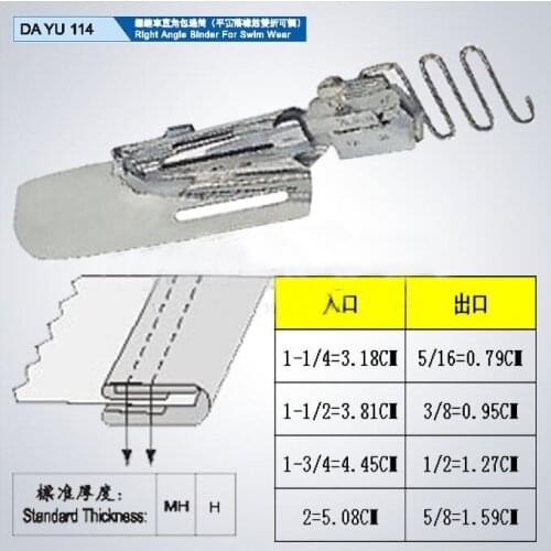 Sewing Accessories, DA YU 114, Right Angle Binder For Swim Wear, 2 or 3 Needle Cover Stitch Machine, By Inserted Elastic