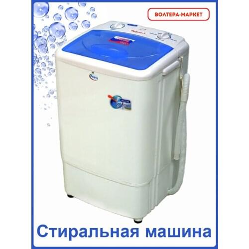 ВолТера Freezers