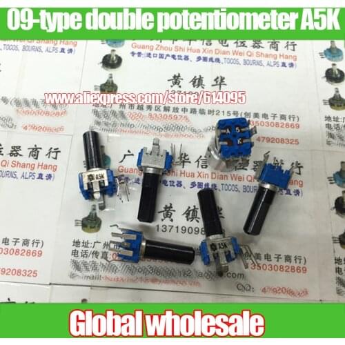 2pcs 09-type vertical double potentiometer A5K / Handle length 18MMF Keyboard potentiometer