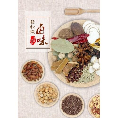 FREE SHIPPING Anise Chinese Prickly Ash Cinnamon Fragrant Leaf Chilli Hot Pot Material Shi Sanxiang Brine Set Seasoning 500g