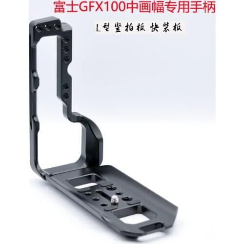 GFX100-G Vertical shoot Quick Release L Plate/Bracket hand Grip Holder for Fujifilm Fuji GFX100 Camera RRS tripod ball head