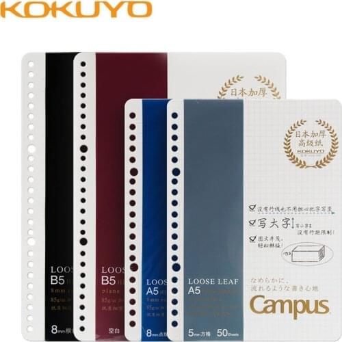 Japan KOKUYO Thickened 85g Loose-leaf Paper A5 B5 Blank/Horizontal Line/Dot Grid/Square Inner Page High-grade Thick Paper
