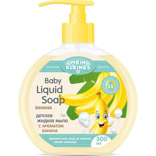 Mein Kleines Baby Skin Care