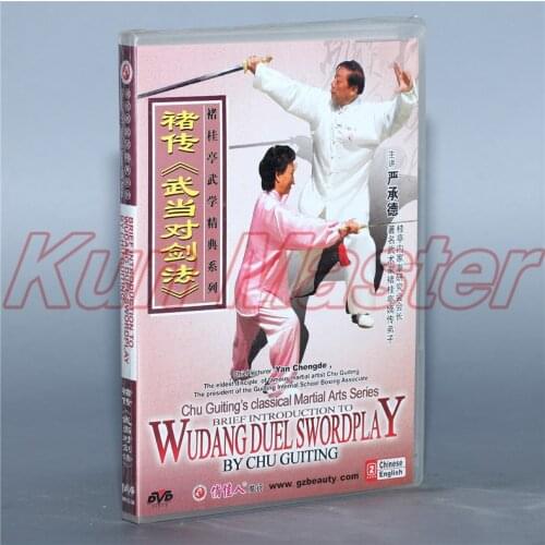 Wudang Duel Swordplay Chinese Kung Fu Teaching Video English Subtitles 1 DVD