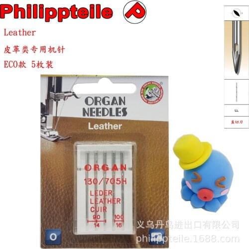 5 Top Quality Machine Needles Organ Leather Needles for household sewing machines, leather, special needles