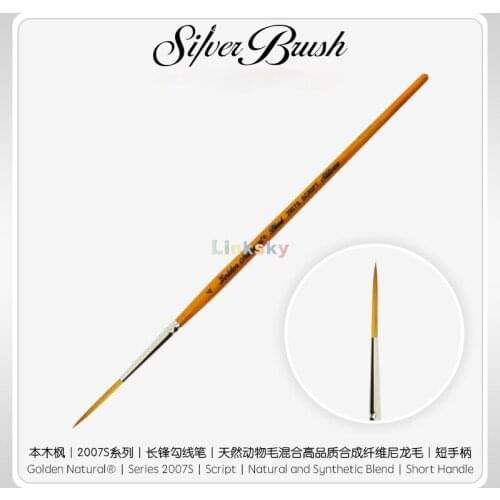 Silver Brush Golden Natural 2007S, Size 0,2,4, Golden Natural Script Liner Brush for Watercolor, Oil, and Acrylic, Short Handle