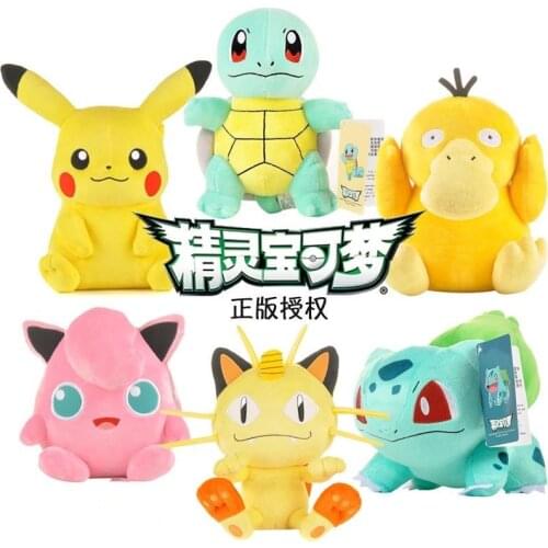 17 Pcs Pikachu Pokemon Plush Toy Ibu Kabi Beast The Room Decorate Plush Doll Christmas Gift for Kids