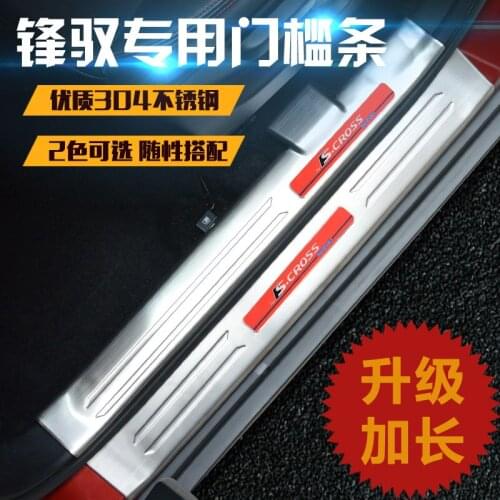 Car Styling Stainless Steel Door Sill Scuff Plate Panel Kick Step Protector Threshold For Suzuki S.Cross Car accessories