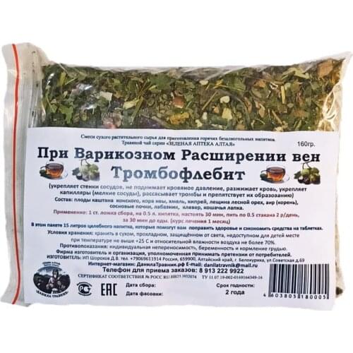 Данила Травник Sportswear