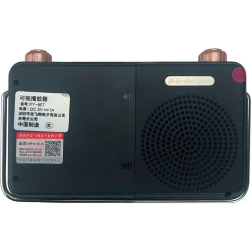 Jinzheng XY-507 high-definition card for singing machine 4.3 inch listening machine video watching machine supports four battery