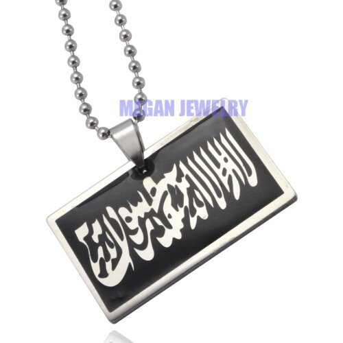 Muslim Allah shahada stainless steel pendant & necklace .islam Arabic God Messager pendant