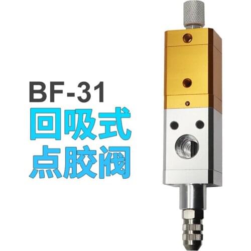 Return-Suction Dispensing Valve BF-31 Glue Dropper Tool Accessories