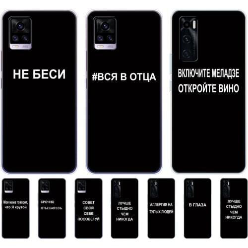 For Vivo V20 SE Case For Vivo V20 2020 Cases Soft TPU Silicon Back Phone Cover VivoV20 VivoV20SE V20SE V 20 6.44'' Capa Bumper