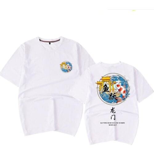 Summer National Tide New Style Fish Leaping Dragon Gate Chinese Style Vast Universe Loose Casual Cotton Bottoming Shirt T-shirt