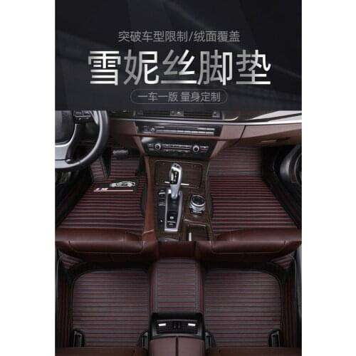 Suitable for Ford S-MAX 2017 anti-slip foot mat Ford S-MAX car anti-slip foot mat 2017 models