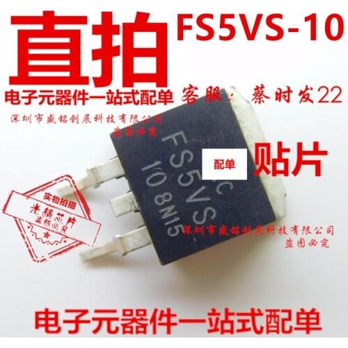 5/PCS NEW FS5VS-10 SMD To263 Triode F5SV5-IO