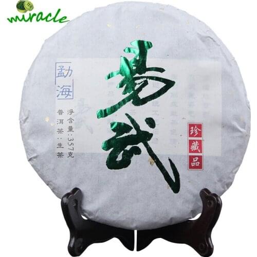 2014 Yunnan Yiwu Raw Puer Chinese Teah Chinese Tea Ancient Tree Qizi Fragrance Sheng Puer Chinese Teah Chinese Tea 357g