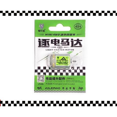 Ailemao Electric Motor Single Shaft Green Light Chase Motor Can Be Upgraded to F1 Chassis Parts for 1/32 Scale MINI 4WD Cars