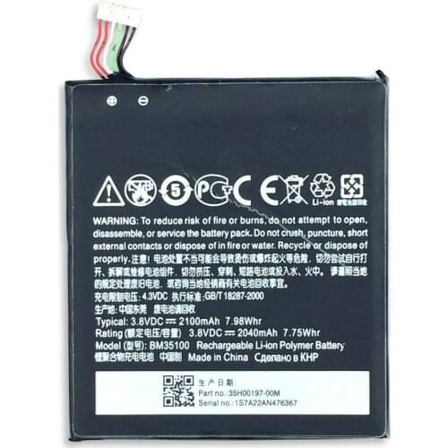 Movitek HTC Phone Batteries