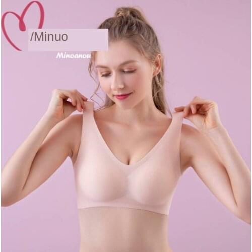 Shangpin (large shoulder strap) no trace and no steel ring gather sports sleep oxygen latex bra