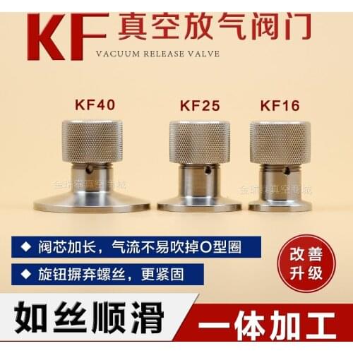 KF Vacuum Vent Valve Inflation Valve Vacuum Valve Vacuum Accessories Kf16 Kf25 Kf40 Welding Type