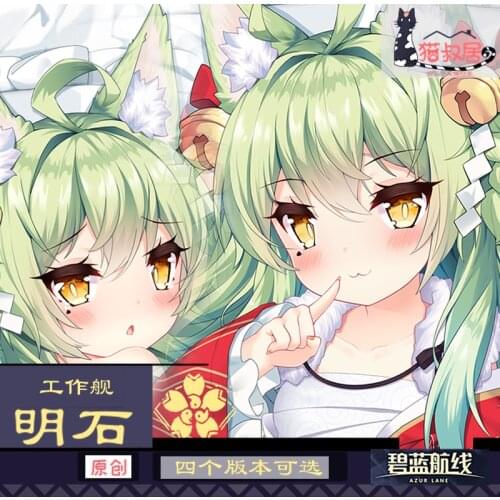 Anime Game Azur Lane IJN Akashi Lovely Sexy Dakimakura Hugging Body Pillow Case Otaku Loli Pillow Long Cushion Cover Gifts