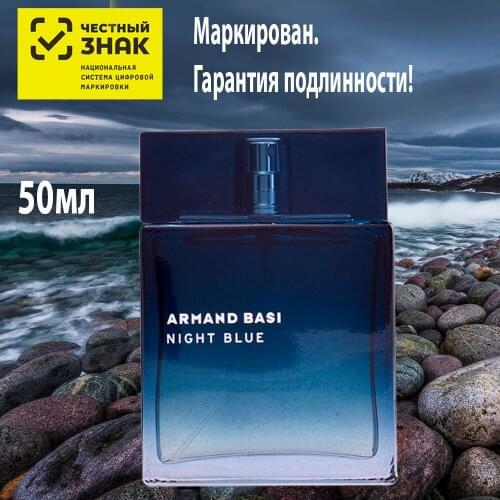 ARMAND BASI Antiperspirants