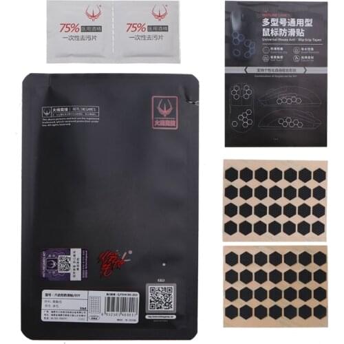 Mouse Side Anti-Slip Stickers DIY Mouse Skin Skates Elastics Refined Side Grips