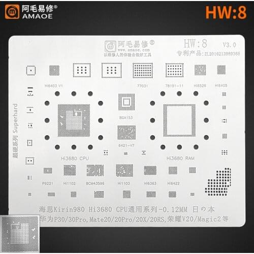 Amaoe HW8 BGA Reballing Stencil Template For Huawei P30 Mate 20 X RS Pro Honour V20 MAGIC2 Kirin980 Hi3680 CPU POWER IC Chip