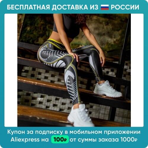 Grand Price Women's Leggings