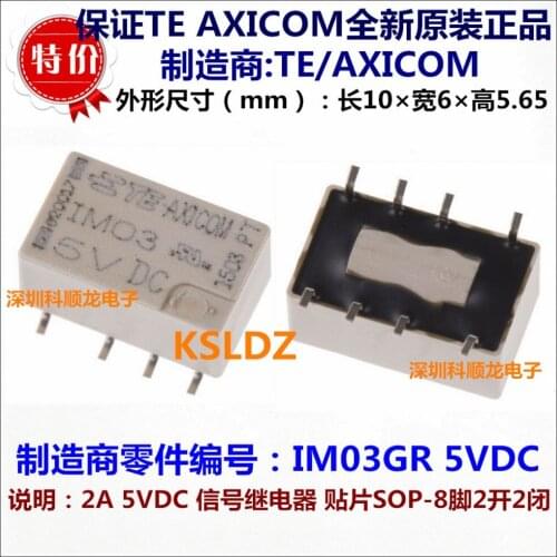 Free shipping lot (10 pieces/lot) 100%Original New TE IM03GR IM03TS IM03 8PINS 2A 5VDC Signal Relays