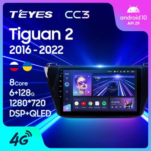 TEYES CC3 For Volkswagen Tiguan 2 Mk 2016 2017 2018 Car Radio Multimedia Video Player Navigation stereo GPS Android 10 No 2din 2 din dvd