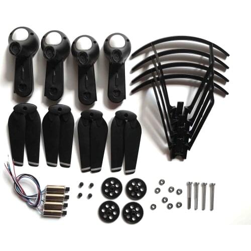 Rc drone part SG701S gps RC drone Guard Cover Propellers blades gear Protector SG701 Quadcopter motor engines arm etc part