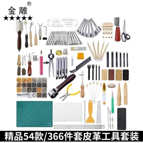 366 pieces of leather tool kit DIY artwork embossing rivet kit kit 54 leather tool kits Handmade tool kit