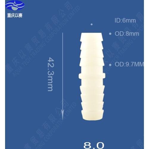 8mm hose barb connector ,straight coupling , pipe coupler, equal coupling